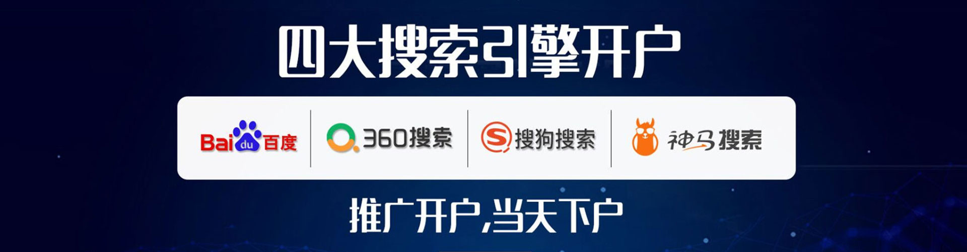 阿瓦提推广竞价